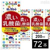 朝のYoo 濃い乳酸菌 紙パック 200ml