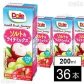 DoleⓇ World Fruit Journey ソルト＆ライチミックス100％ 200ml