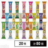 ブルボン プチシリーズ 20種セット