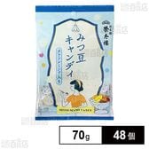 榮太樓 みつ豆キャンディ 70g