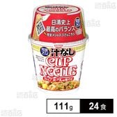 完全メシ 汁なしカップヌードル 111g(めん80g)