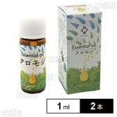 エッセンシャルオイル クロモジ 1ml