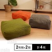 クッションになる収納カバー2枚組 グレー