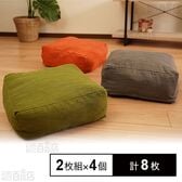 クッションになる収納カバー2枚組 レッド