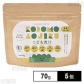 こども青汁 黒糖きなこ味 70g