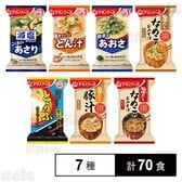 アマノフーズ おみそ汁 7種セット