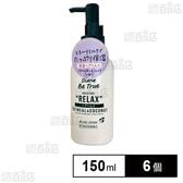 ダイアン ビートゥルー ヘアミルク 150ml