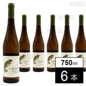 ジョアン・カブラル・アルメイダ カメレオン ロウレイロ・アルバリーニョ 750ml