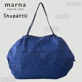 【YORU】マーナ/ShupattO(シュパット) コンパクトバッグ M 