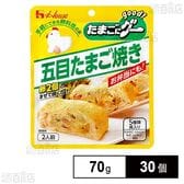 たまごにグー 五目たまご焼き 70g