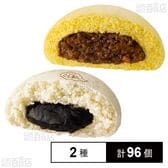 井村屋 こしあんまん 89g×6個入 / カレーまん 80g×6個入