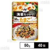30種の素材が入ったたまごふりかけ 50g