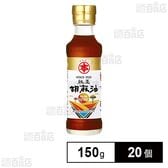 For Our Future 純正胡麻油 150g 瓶
