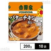 吉野家 レトルト バターチキンカレー 200g