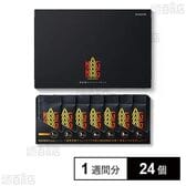 MAGMAS(マグマス) 亜鉛導入チャレンジキット(MAGMASシャンプー) 1週間分