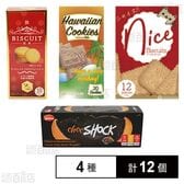 Ceylon Family ビスケット 4種セット