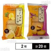 台湾パイナップルケーキ 50g / 台湾焼きいもケーキ 40g