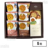秋元さくら監修 フリーズドライスープギフト