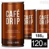 カフェドリップ ブレンドコーヒー 185g