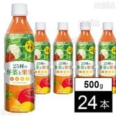 トミナガ 25種の野菜と果実 ペット 500g