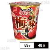 ベビースターラーメン丸  濃厚梅味 59g