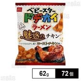 ベビースタードデカイラーメン 魅惑のローストチキン味 62g