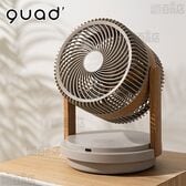【グレージュウッド】QUADS(クワッズ)/ツインブレード3D DCサーキュレーター「デュオエアDC」(前後の2枚羽根/衣類乾燥モード/12段階切替)/QS507GW 