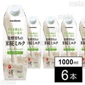 プラス糀 米糀ミルク 1000ml