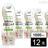 プラス糀 米糀ミルク 1000ml