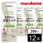 プラス糀 米糀ミルク 200ml