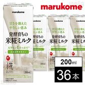 プラス糀 米糀ミルク 200ml