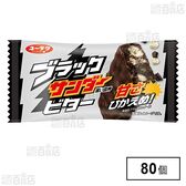 ブラックサンダー ビター