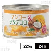 サニーファーム マンゴー＆ナタデココ 225g