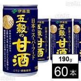 五穀の甘酒 缶 190g