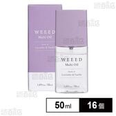 WEEED マルチオイル ラベンダー＆バニラ 50ml