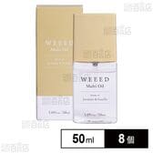 WEEED マルチオイル ジャスミン＆バニラ 50ml