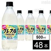 サントリー天然水 グレフルSPARKLING 500mlペット
