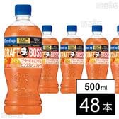 クラフトボス ブラッドオレンジ＆ピンクグレープフルーツ 500mlペット