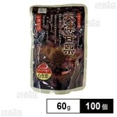 有機栽培 天津甘栗 小袋 60g