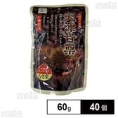 有機栽培 天津甘栗 小袋 60g