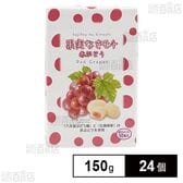 果実なきモチ 赤ぶどう 150g