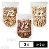 72 NANAJUNI 3種セット