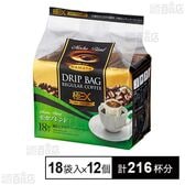 極EXドリップバッグ モカブレンド 18袋入