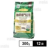 珈琲専門店用 モカブレンド 粉 300g