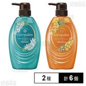 ココパーム ポリネシアンスパトリートメント 480ml / 南国スパトリートメント 480ml