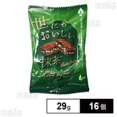 世にもおいしいブラウニー 抹茶 29g