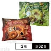 魔法のチョコパイリング 50g / 魔法の抹茶パイリング 50g