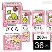 豆乳飲料 さくら 200ml