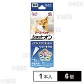 【動物用医薬部外品】アース・ペット 薬用ショットオン 中型犬用 1本入