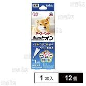 【動物用医薬部外品】アース・ペット 薬用ショットオン 中型犬用 1本入
